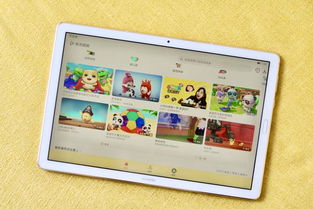 华为安卓10系统平板,智能体验新高度