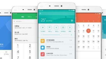 安卓系统哪个国家产