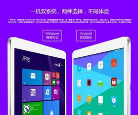 安卓系统平板办公软件,高效办公新选择