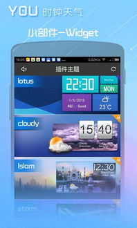 安卓怎么装时钟系统,安卓系统时钟系统安装与配置指南