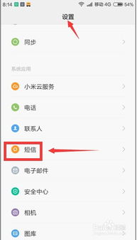 如何关掉安卓系统访客,安卓系统访客模式一键关闭教程