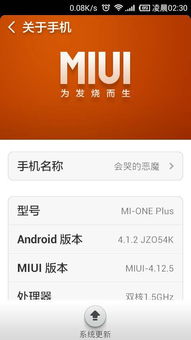 刷安卓数播系统,创新技术引领未来娱乐体验