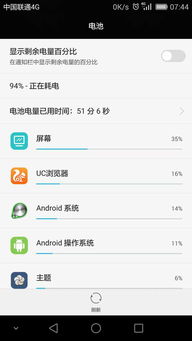 荣耀的系统是安卓系统吗,深度解析荣耀手机操作系统特点