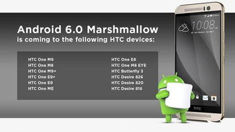 安卓系统升不了机,揭秘无法升机的难题与解决方案