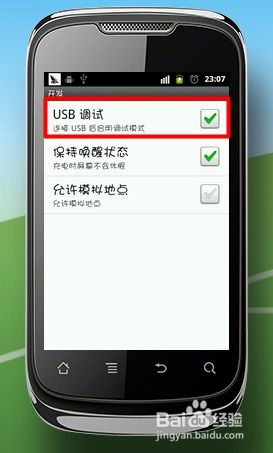 安卓系统网卡驱动软件,驱动升级与性能优化指南