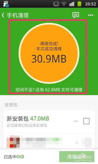 安卓系统垃圾在哪里,追踪垃圾文件生成路径