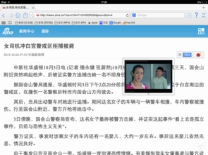 安卓系统动态视频桌面,打造个性化互动桌面体验