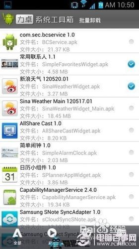安卓怎么提高系统流畅,解锁流畅体验之道