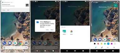 安卓9.0系统升级,全新功能与性能提升一览