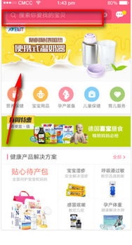 安卓系统24小时,24小时不间断的智能生活体验