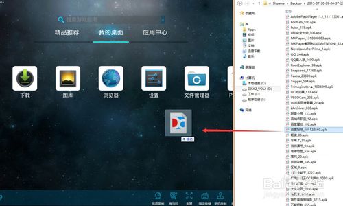 电脑安装安卓系统效率,电脑变身智能终端的秘诀解析