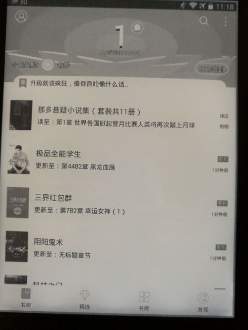 kindle装安卓系统好么,利弊分析及使用建议
