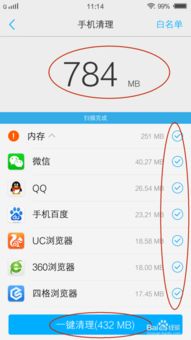 安卓系统怎么清内存,轻松释放手机空间