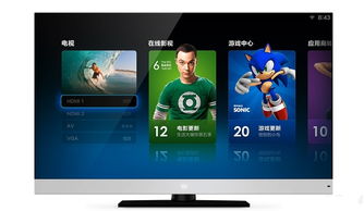 小米电视安卓系统拉