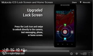 纯安卓系统有哪些,功能与特性的全面概述