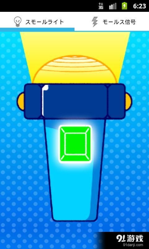 安卓系统桌面怎么缩小,安卓桌面缩放功能详解与操作指南