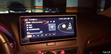 汽车屏幕刷安卓系统,安卓系统带来的智能驾驶新体验