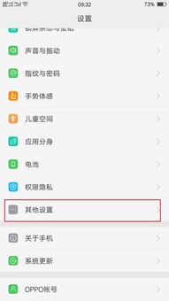 还原当年的安卓系统,安卓系统发展历程回顾