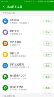 安卓如何网络还原系统,安卓系统网络还原操作指南