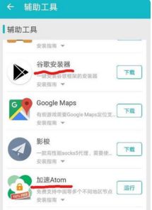 苹果系统如何安卓化,解锁跨平台体验新篇章