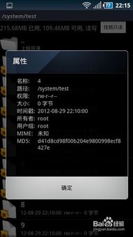 安卓系统编译修改