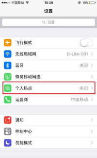 安卓如何入手苹果系统,系统转换入门指南