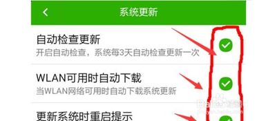 安卓不提示系统更新,畅享流畅体验