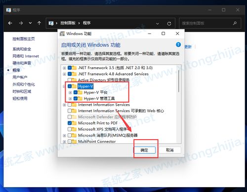 win系统怎么用安卓