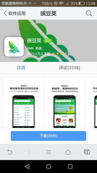 安卓系统哪个没广告,探索无广告安卓系统解决方案