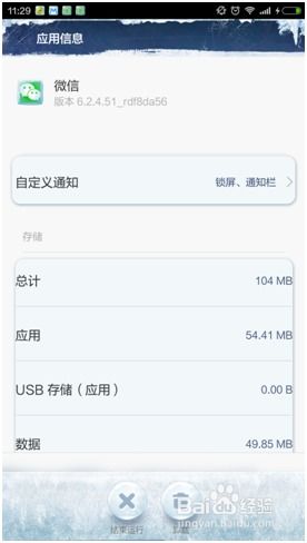 咋解决安卓系统卡,安卓系统卡顿问题全面解析与解决攻略