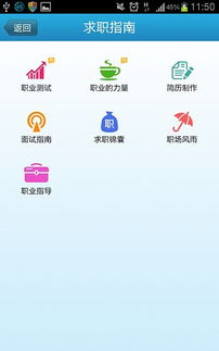 无敌升级系统推荐安卓,安卓平台畅享无尽冒险之旅