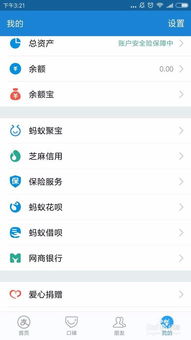 安卓系统怎么打开旁白,如何通过安卓系统启用旁白功能