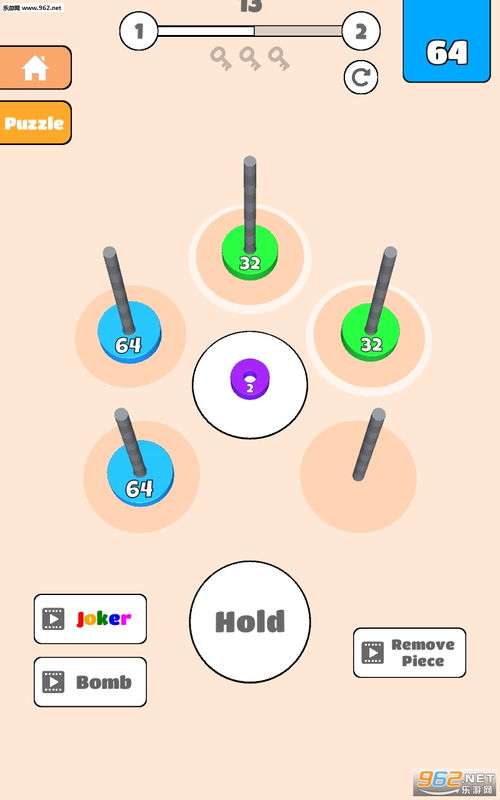 安卓系统圆圈返回桌面