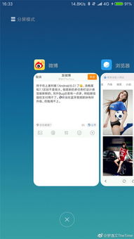 安卓8.0系统页面图片