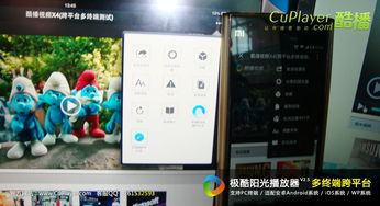 安卓系统网页视频播放,安卓系统网页视频播放功能解析与优化技巧