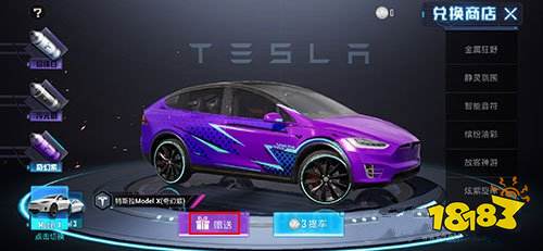 特斯拉怎么赠送安卓系统,开启智能出行新篇章