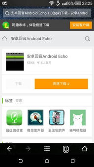 安卓系统如何退订APP,安卓系统APP退订操作指南
