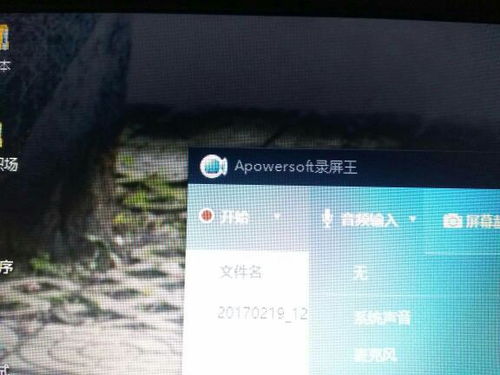 安卓录制系统声音插件