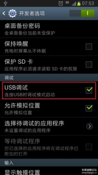 安卓系统忘记密码图像,解锁之旅的图像概述
