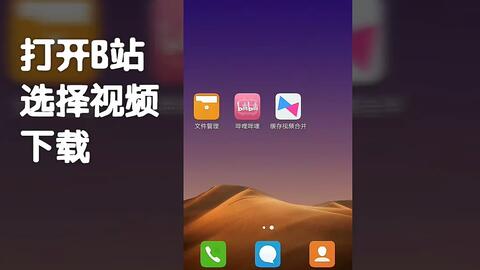 b站安卓系统5.0,体验时光流转