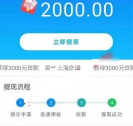 安卓系统的花呗,便捷支付新体验