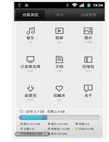 uc安卓系统历史版本,从初生到繁荣