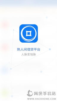 借贷宝要求安卓系统,解锁便捷金融新体验