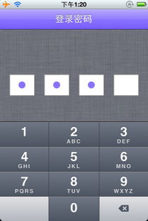 随身u盘系统安卓,便携式移动办公新体验