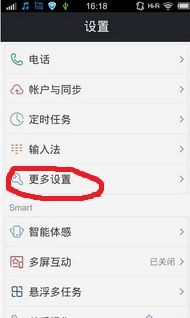 vivo能摆脱安卓系统,自主操作系统引领智能手机新时代
