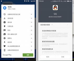 回收安卓系统许可权,重塑智能设备生态新篇章