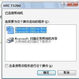 如何拆分安卓系统硬盘,安卓系统硬盘拆分与分区策略解析