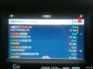 安卓系统最新凯立德,畅享智能出行新体验