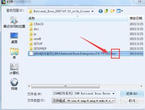 安卓系统刷bin文件,轻松实现系统升级与修复