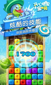 安卓系统宝贝游戏在哪,安卓系统宝贝游戏生成位置揭秘